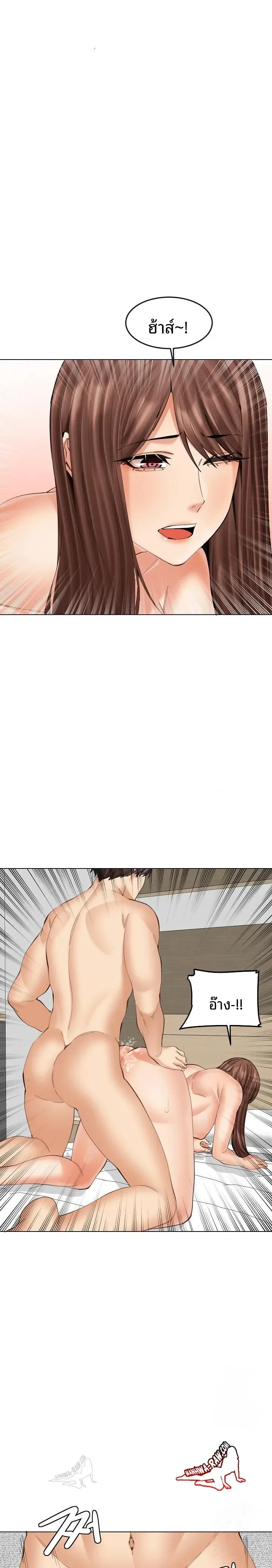 page-8