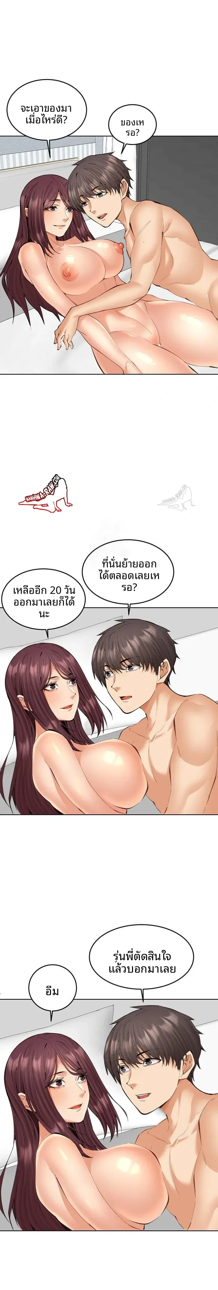 page-3