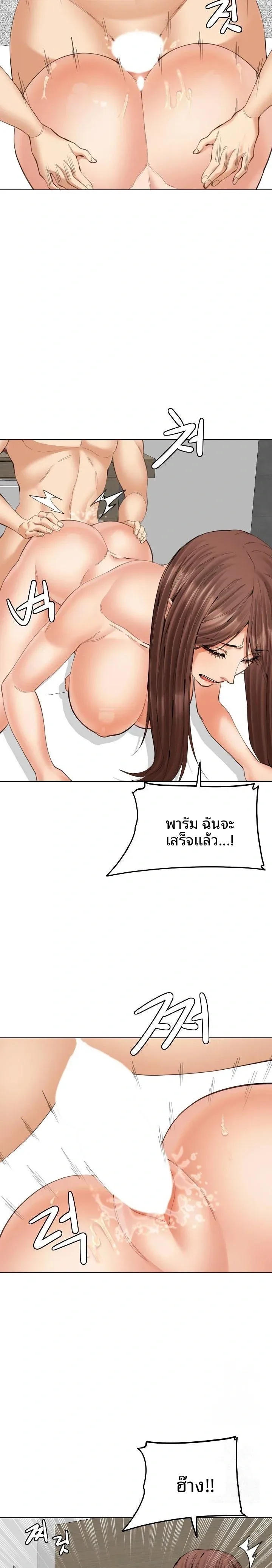 page-9
