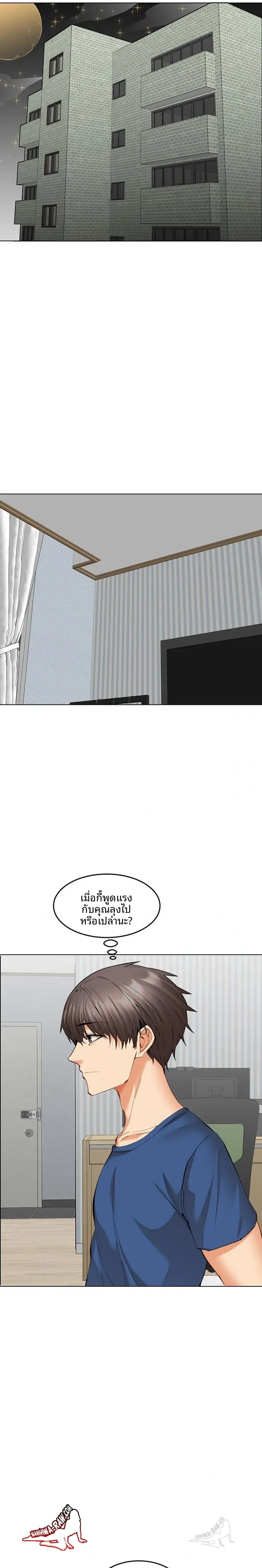 page-7