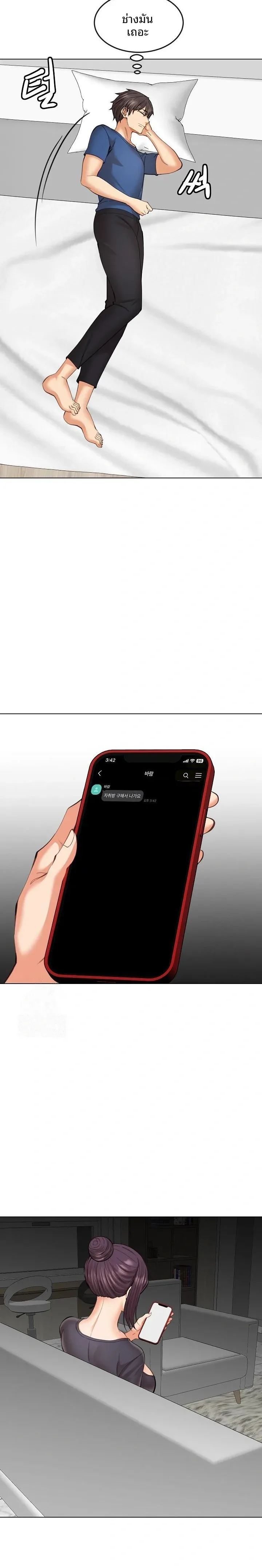 page-8