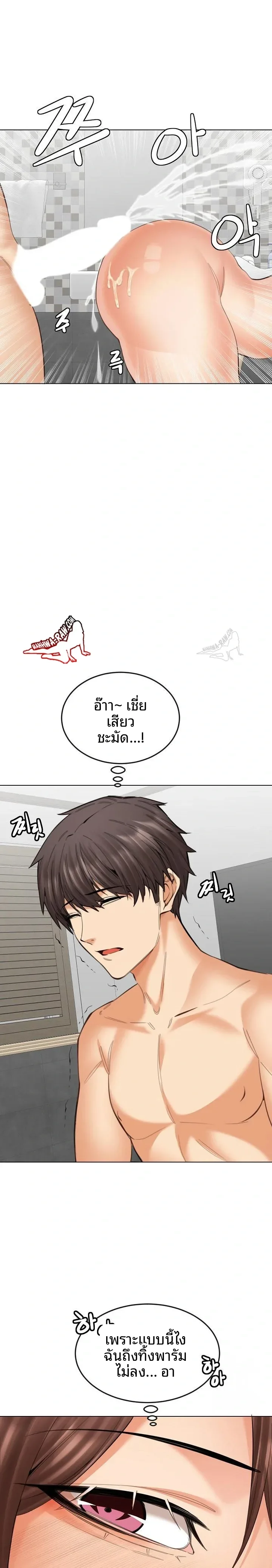 page-11