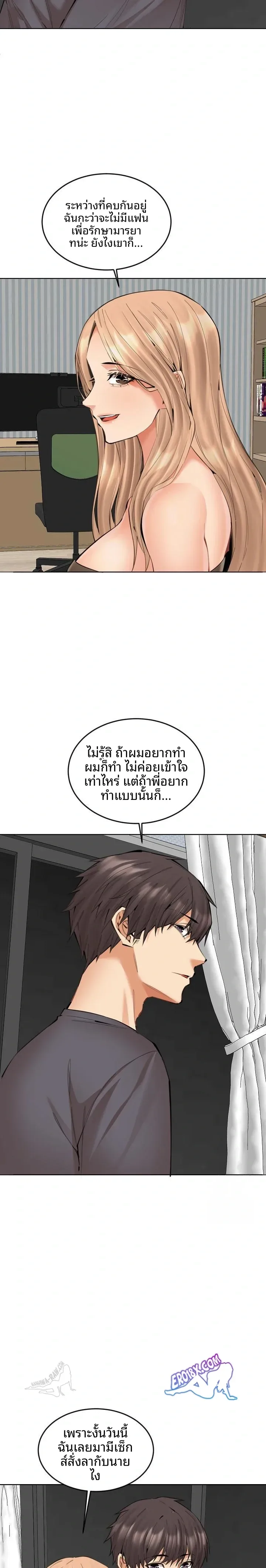 page-6