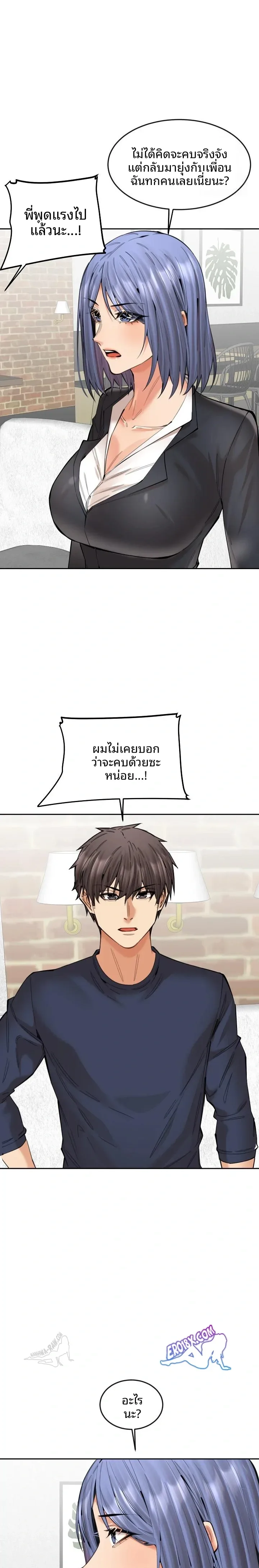 page-16
