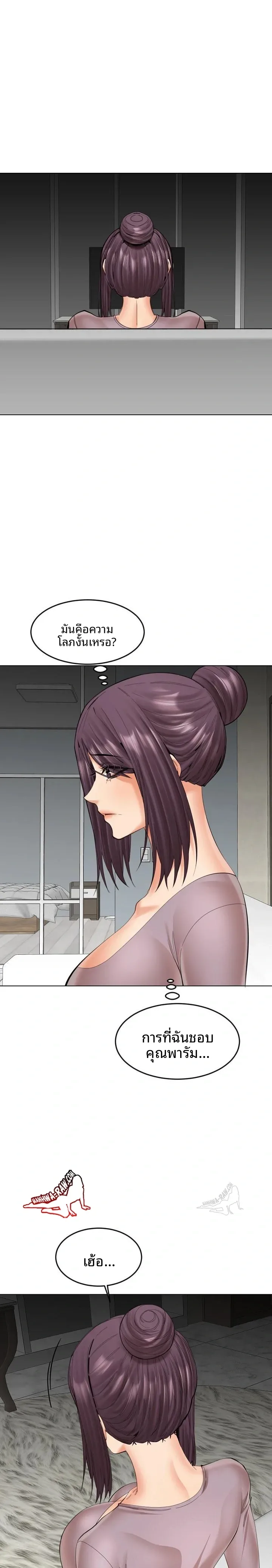 page-13