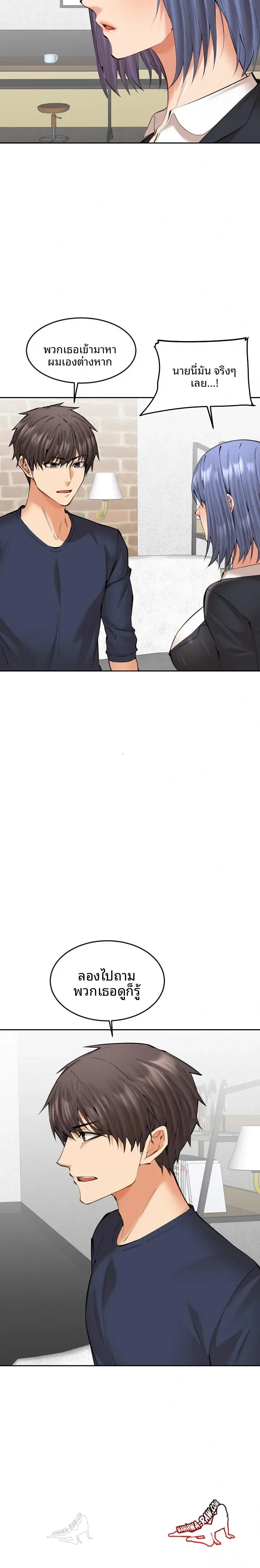 page-17
