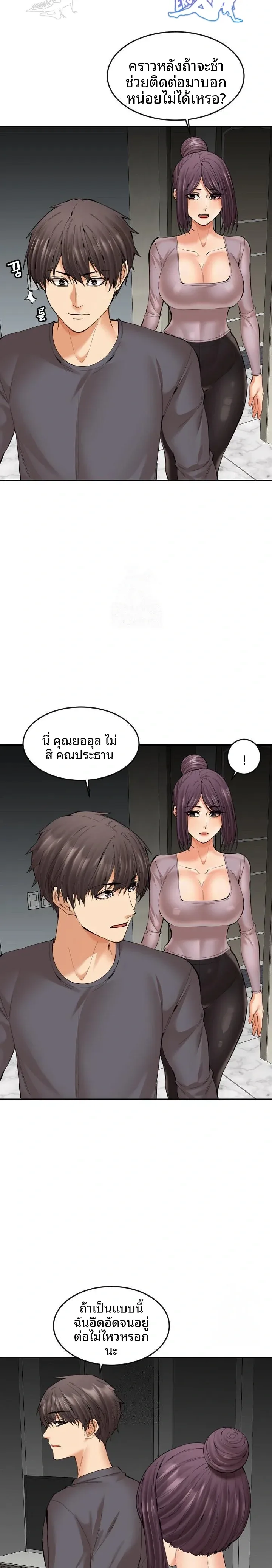 page-16