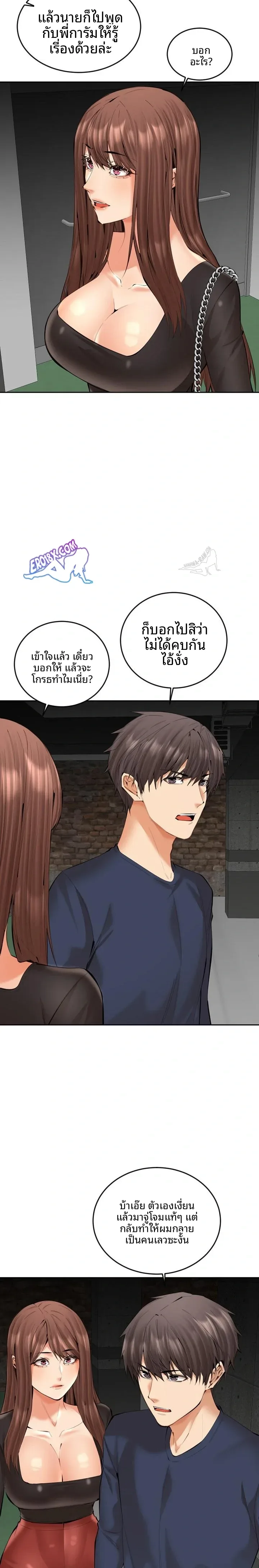 page-20