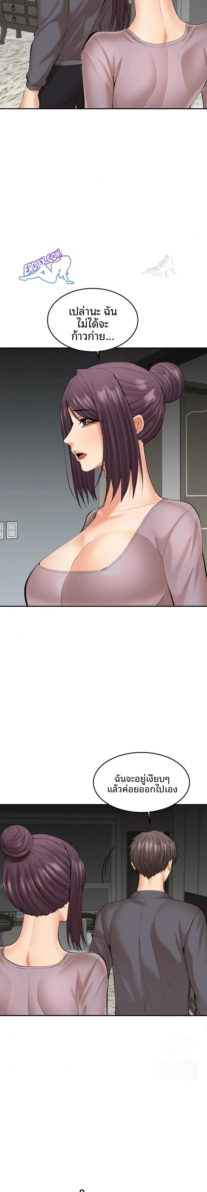 page-17