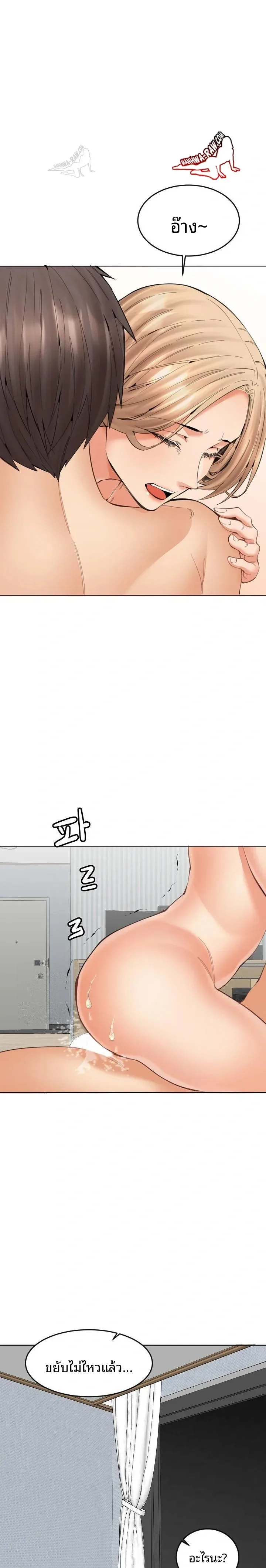 page-11