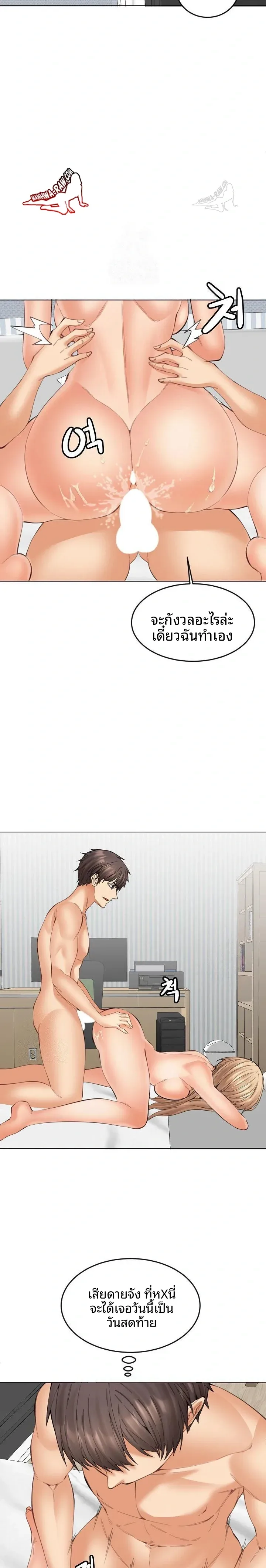 page-12