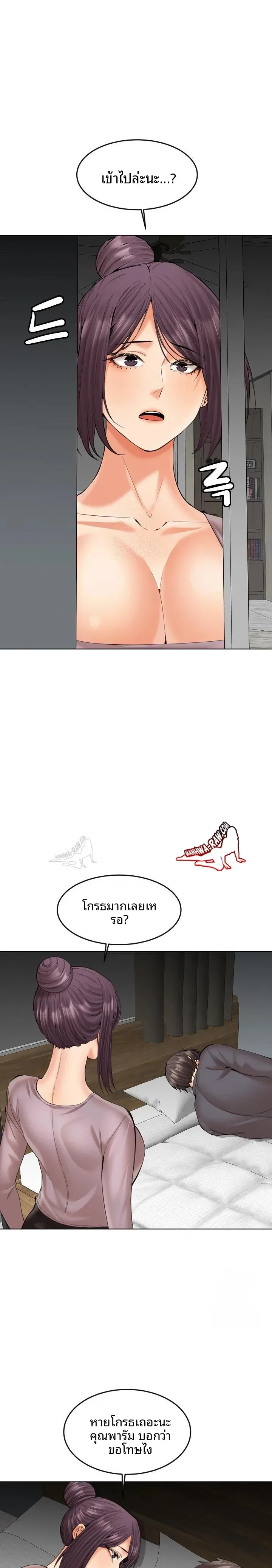 page-20