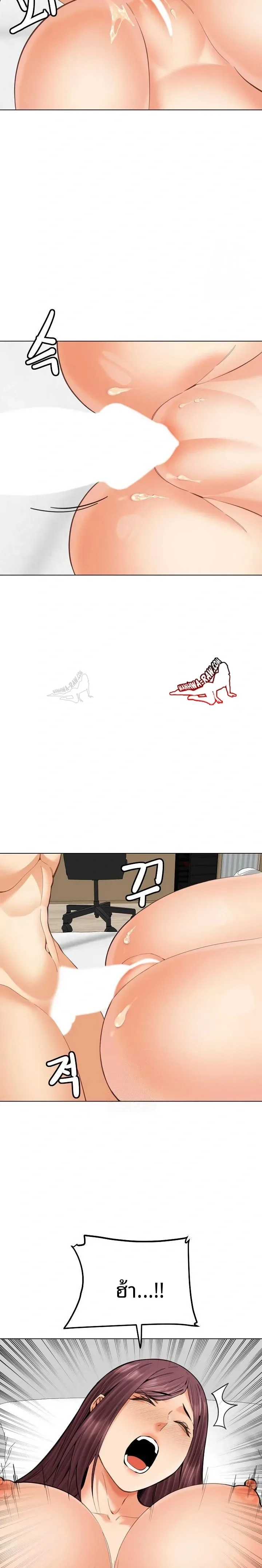 page-17