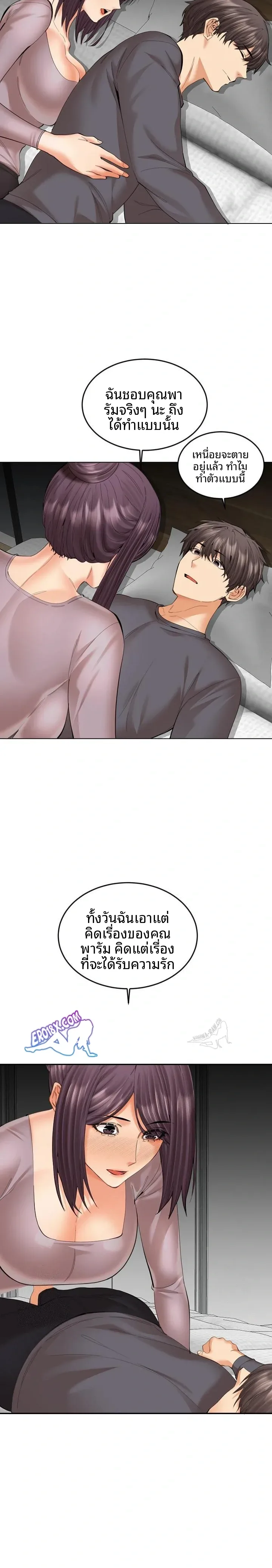 page-21