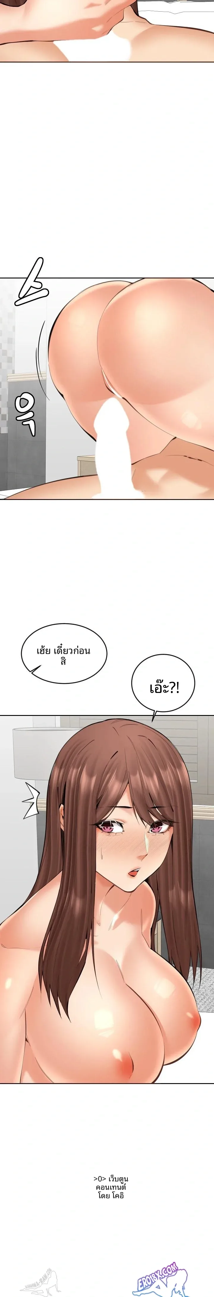 page-23