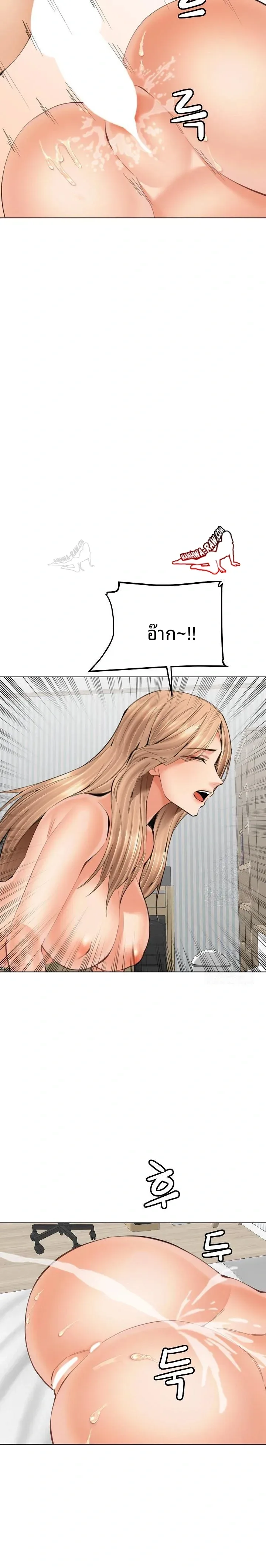 page-14