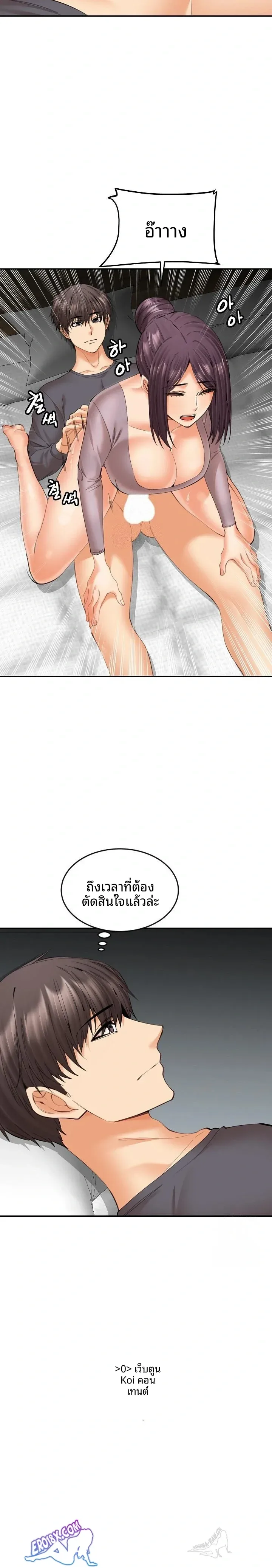 page-23