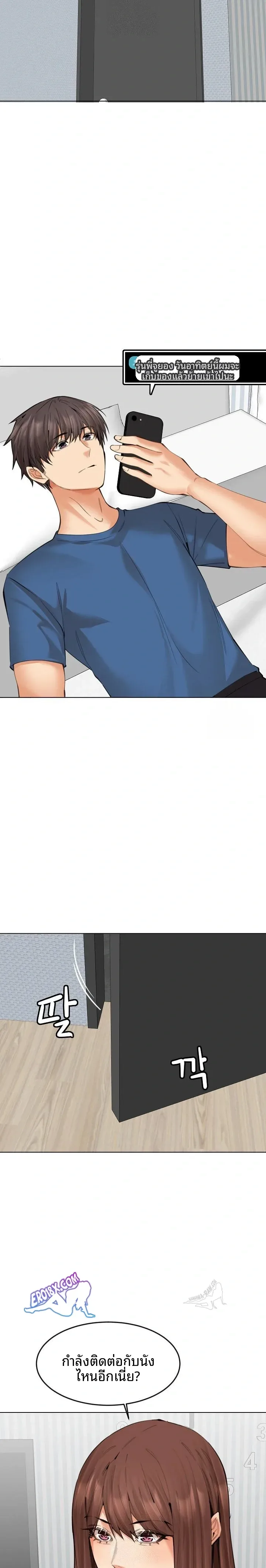 page-17