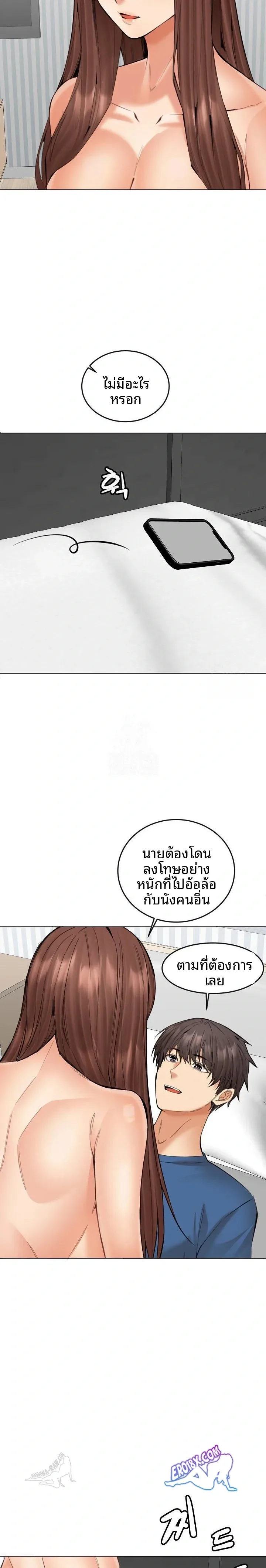 page-18