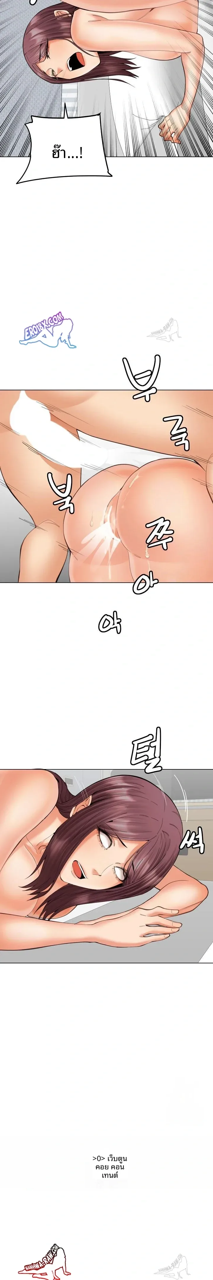 page-23