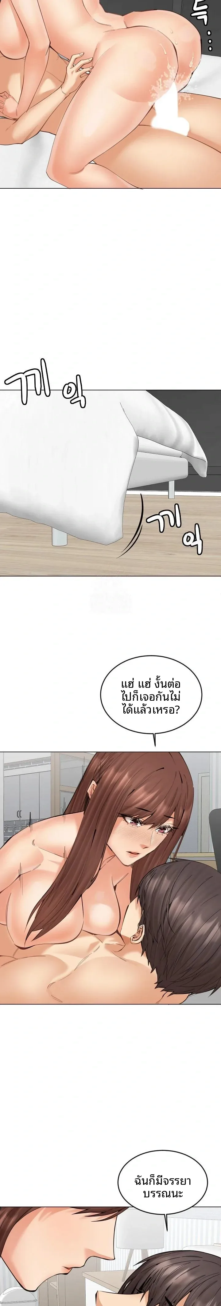 page-19