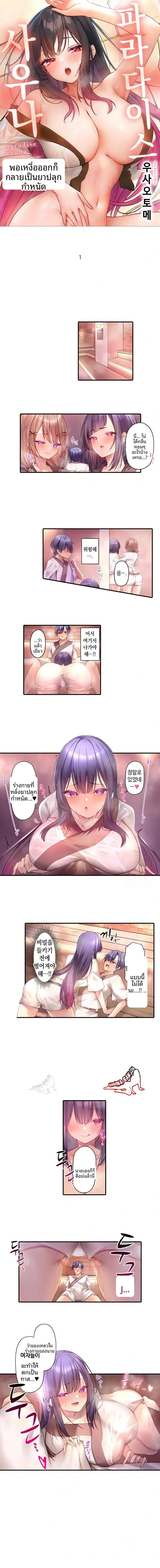 page-1