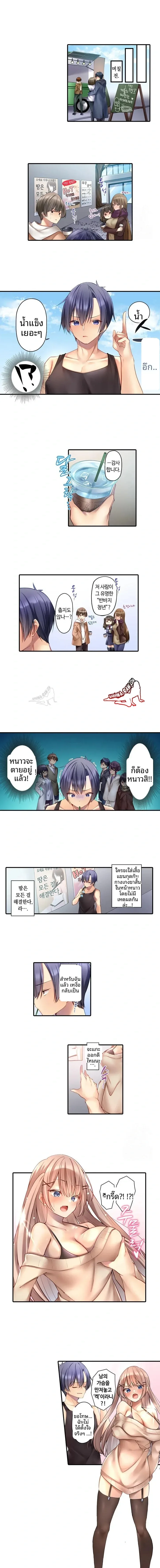 page-2