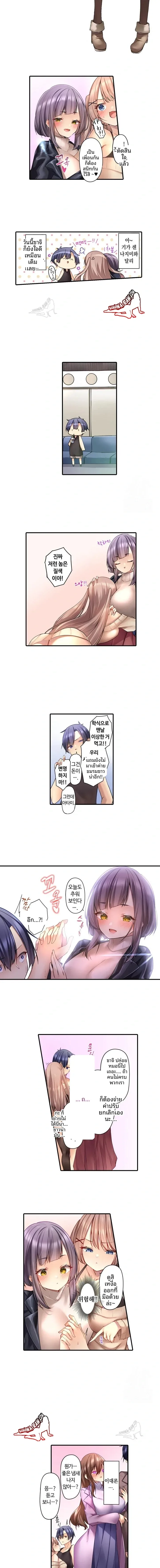 page-3
