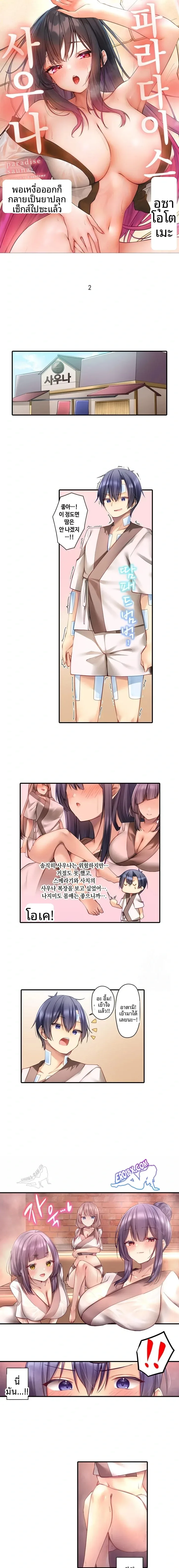 page-1