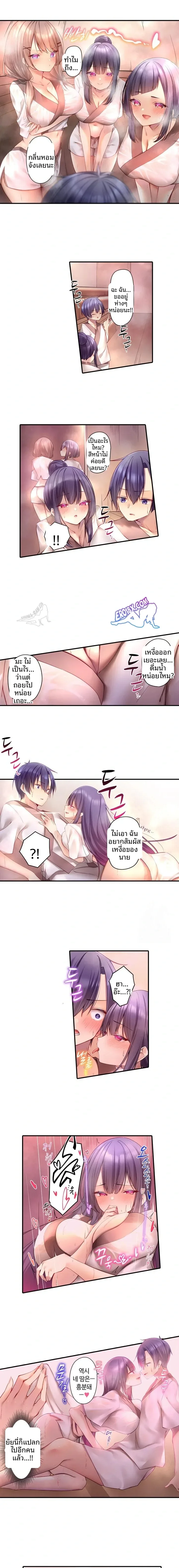 page-3