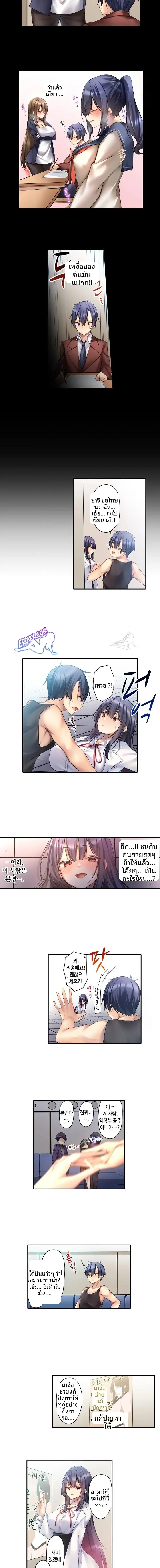 page-5