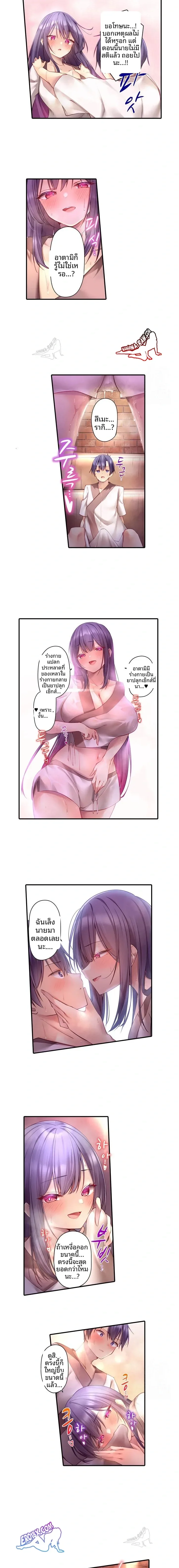 page-4
