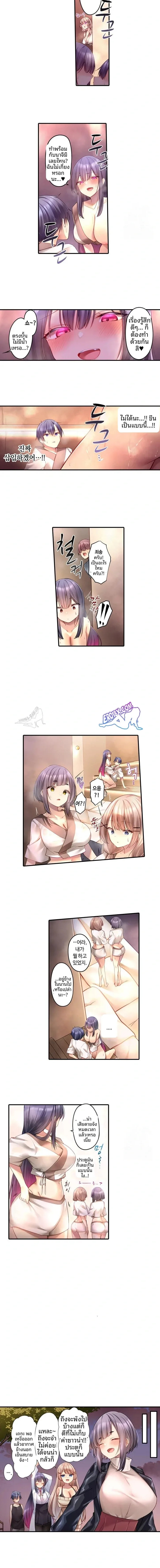 page-2