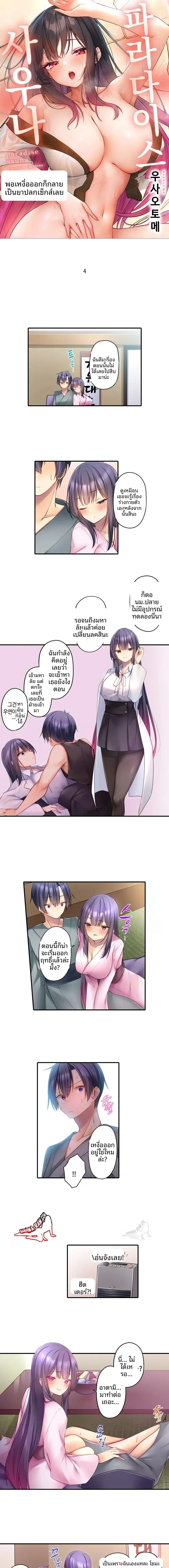 page-1