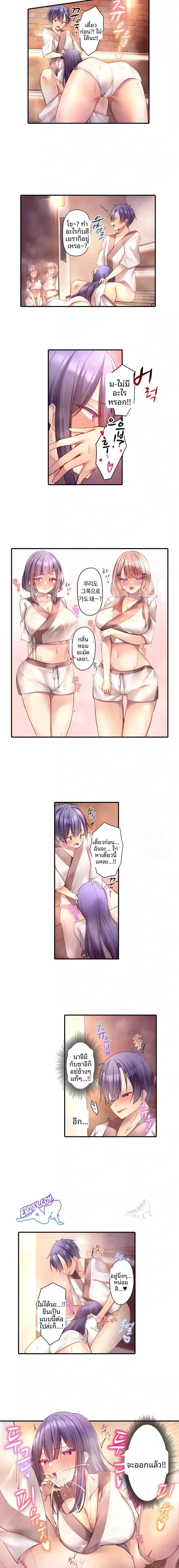 page-5