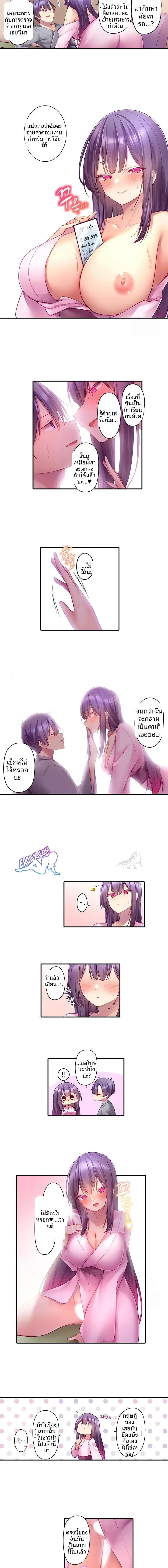 page-2
