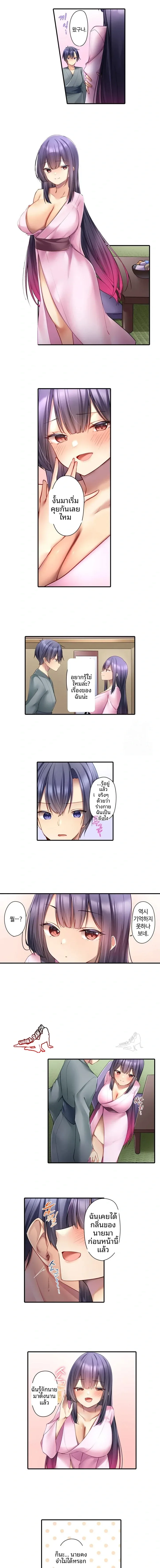 page-4