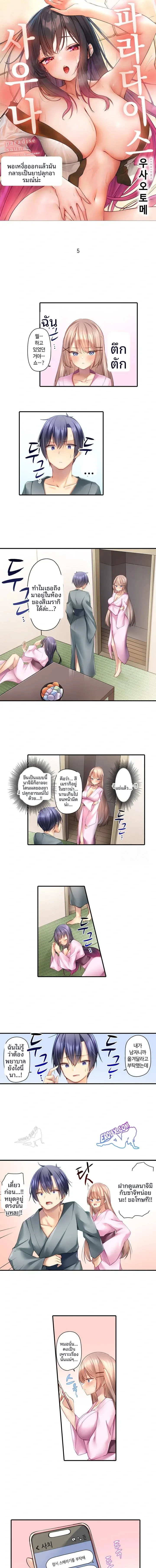page-1