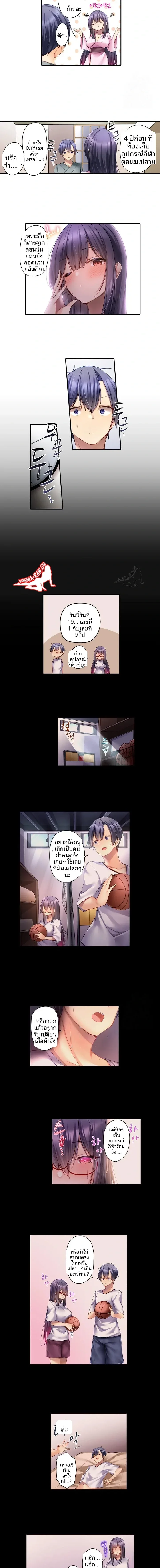 page-5