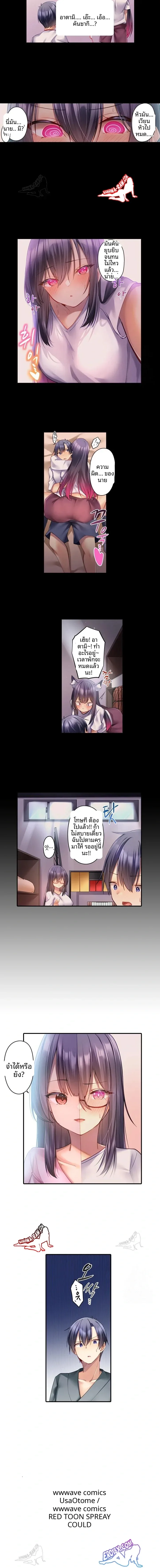 page-6