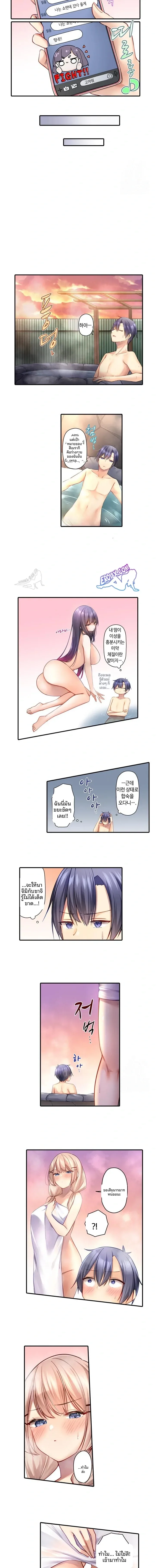 page-2