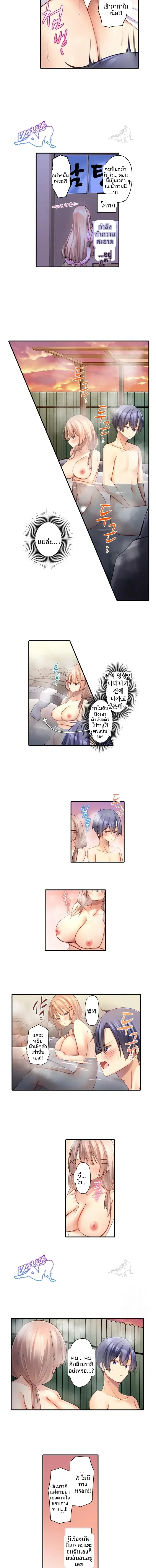 page-3