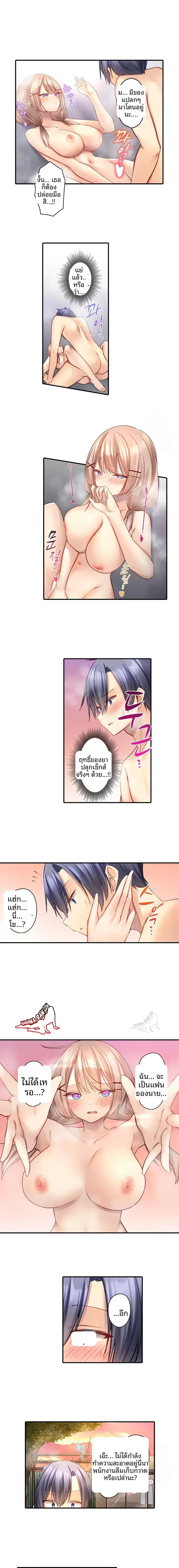 page-2