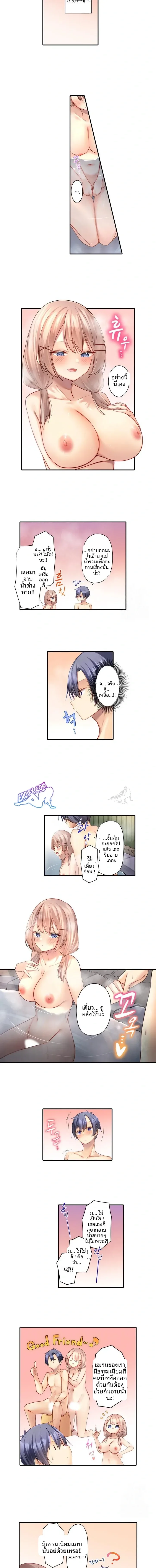 page-4