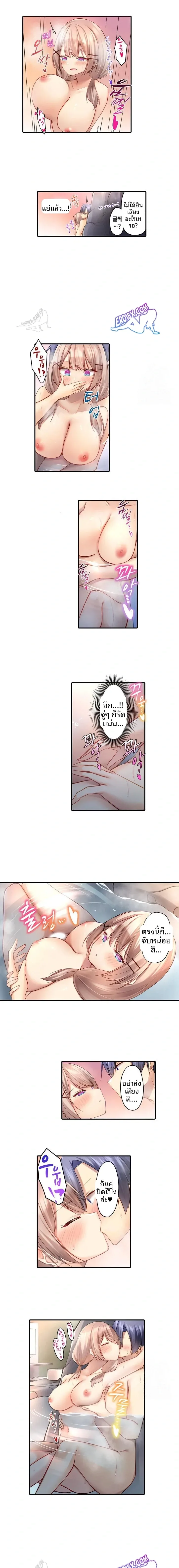 page-4