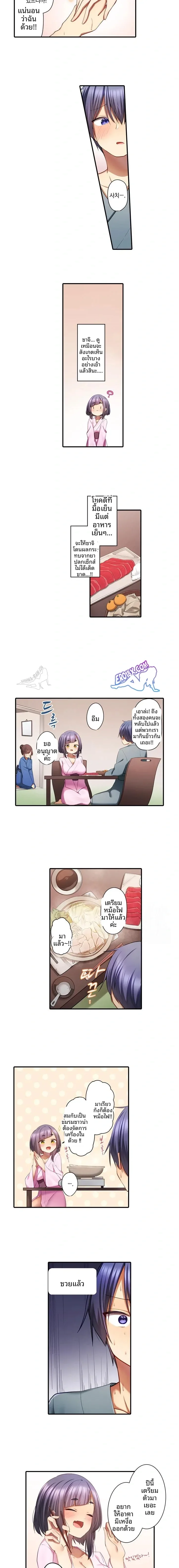page-3