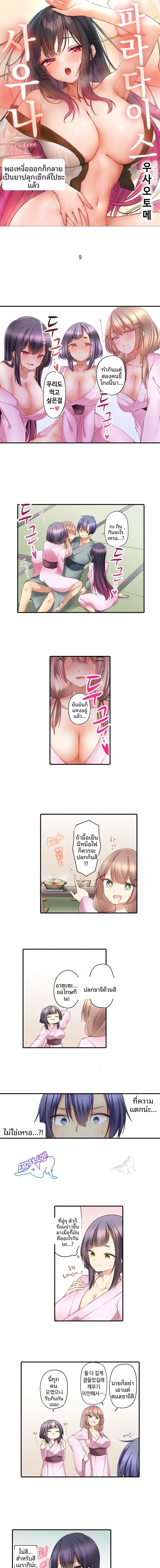 page-1