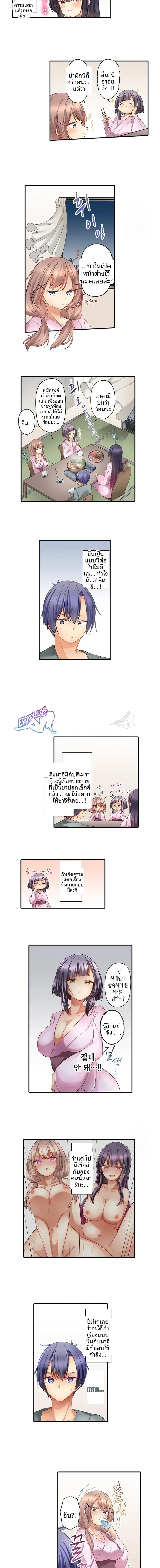 page-2
