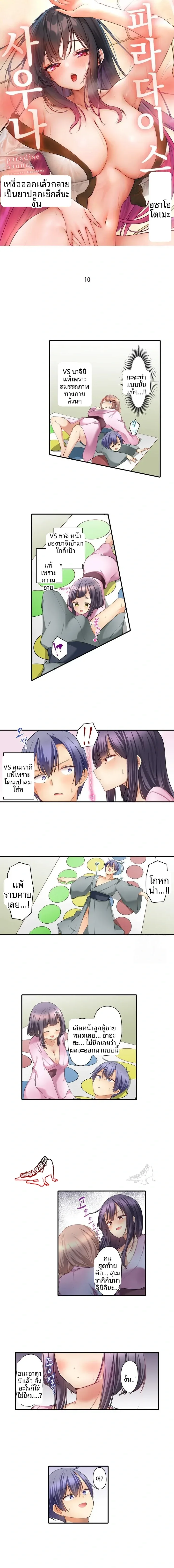 page-1