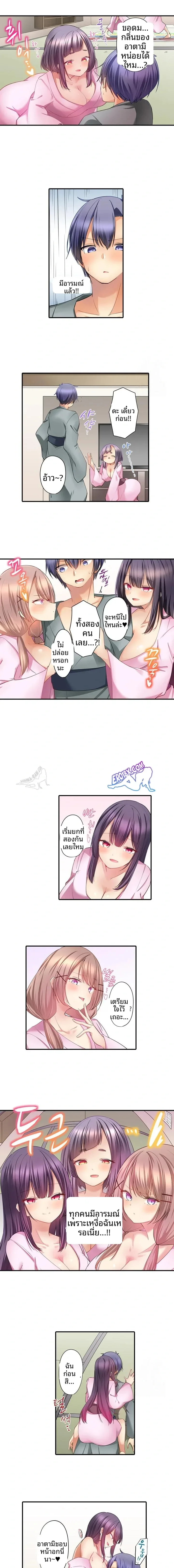 page-2